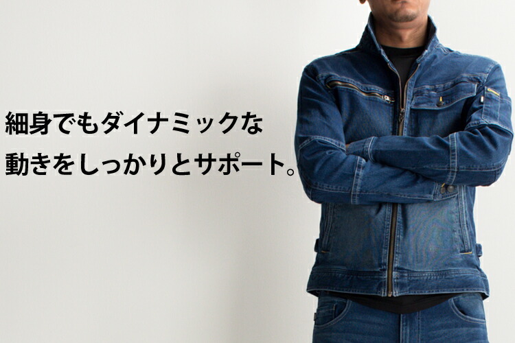 鳶服の通販 ライダースジャケット 寅壱TORAICHI8940-554【サンワーク本店】