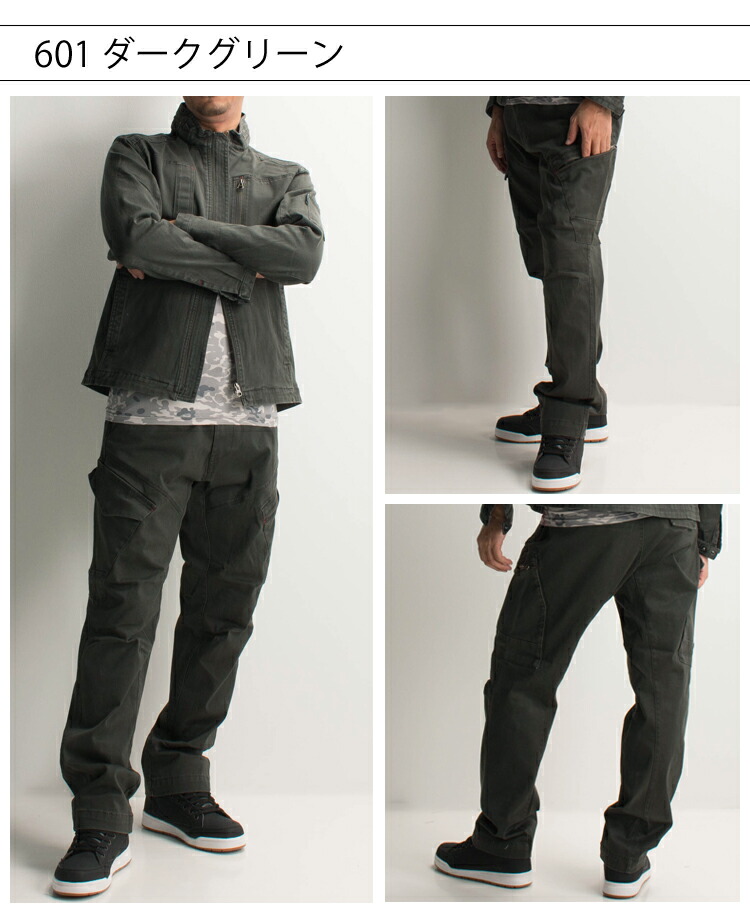 作業ズボン カーゴパンツ ジーベックXEBEC2283【サンワーク本店】