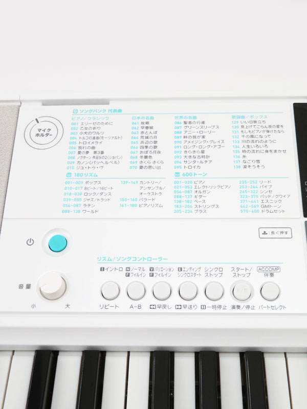 CASIO】【美品】カシオ『光ナビキーボード』LK-516 2019年製 1週間保証