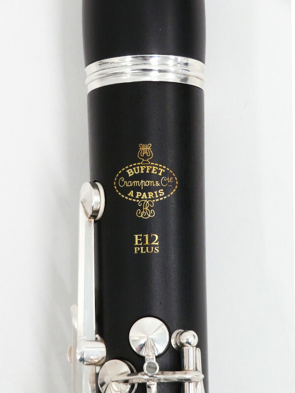 Buffet Crampon】ビュッフェクランポン『クラリネット』E12 PLUS 1週間