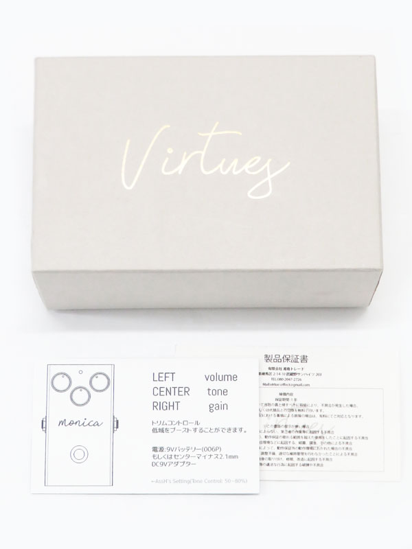 Virtues】ヴァーチューズ『オーバードライブ』monica ASSH Signature
