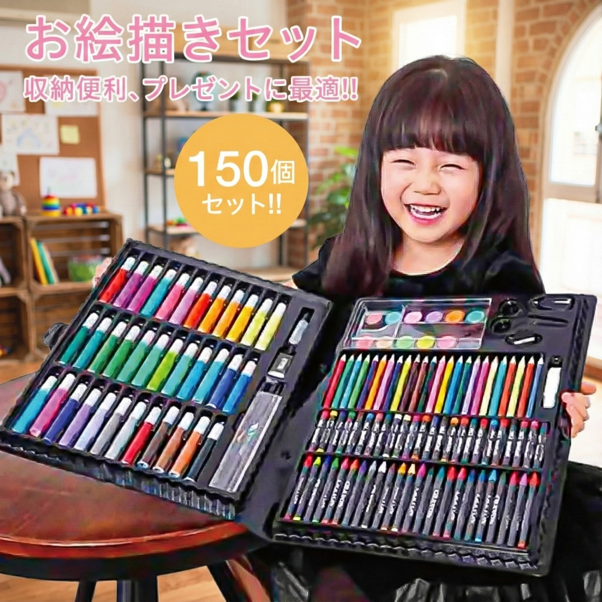 楽天市場】お絵かきセット お絵描きセット アートセット キッズ 大容量