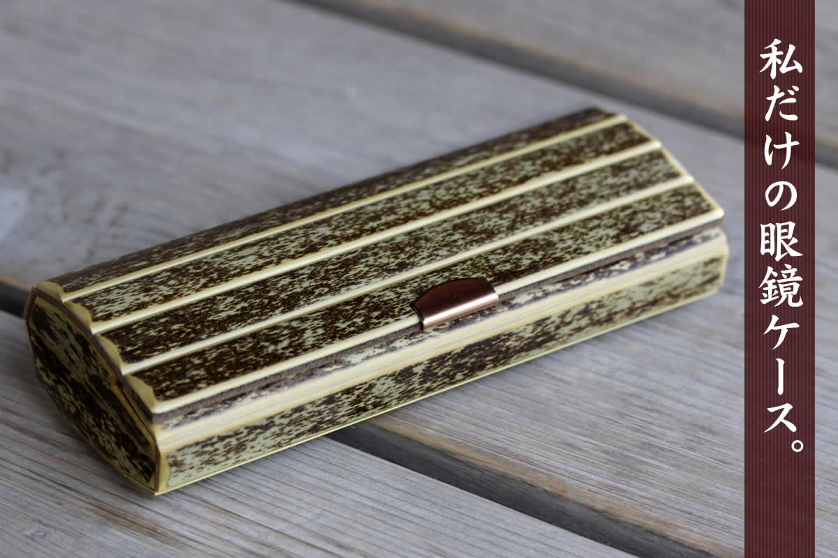 楽天市場】虎竹眼鏡ケース創業明治27年老舗竹屋がお届け日本唯一の