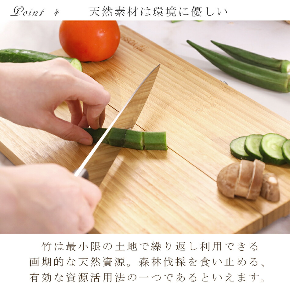 楽天市場】良木工房YOSHIKI まな板 包丁 セット 竹製 折りたたみ L