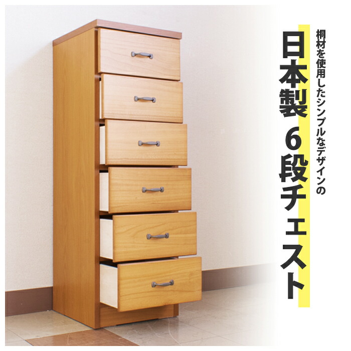 楽天市場】チェスト タンス たんす 木製 おしゃれ 衣装ケース 洋服