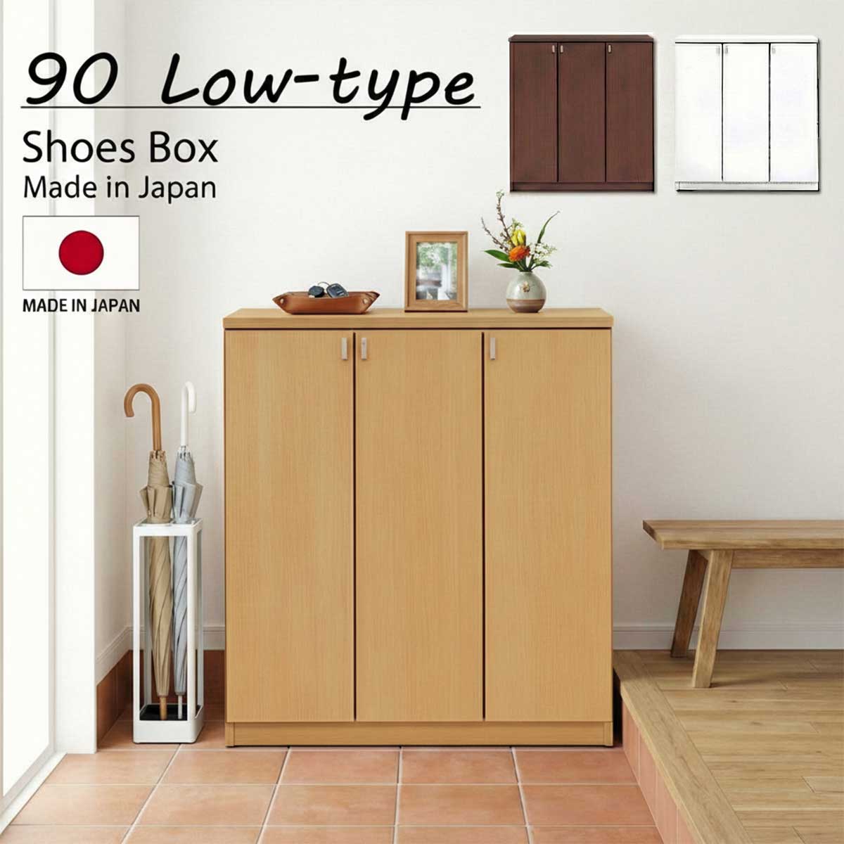 楽天市場】幅90cm シューズボックス 下駄箱 靴箱 木製 ワイド 玄関収納