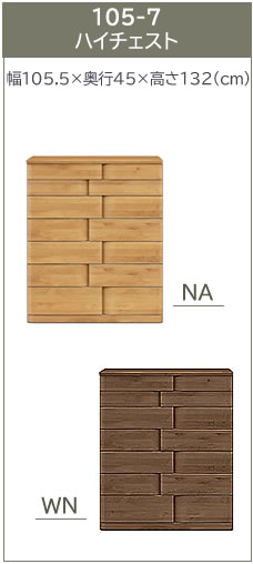 家具通販のルームズ大正堂で素敵なお買い物