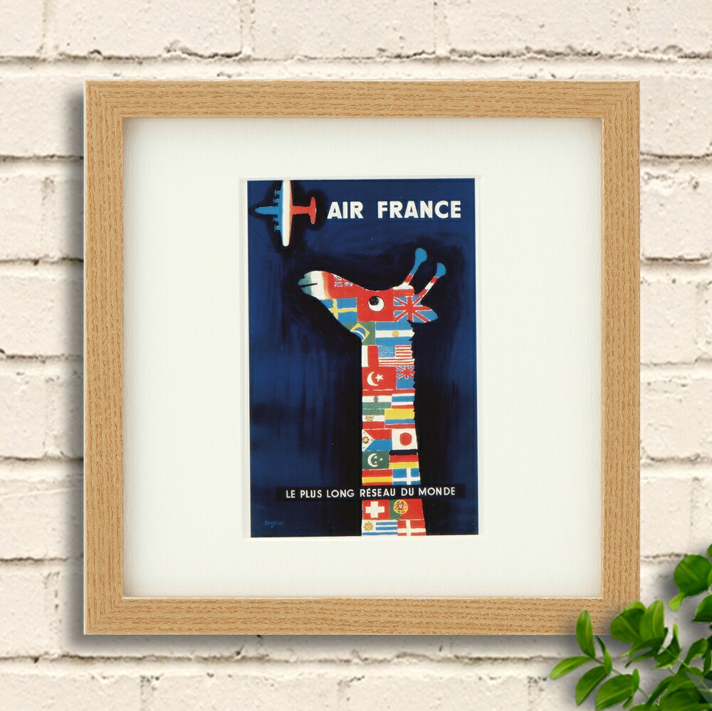 楽天市場】レイモン サヴィニャック ポスター アートパネル 22 キリン