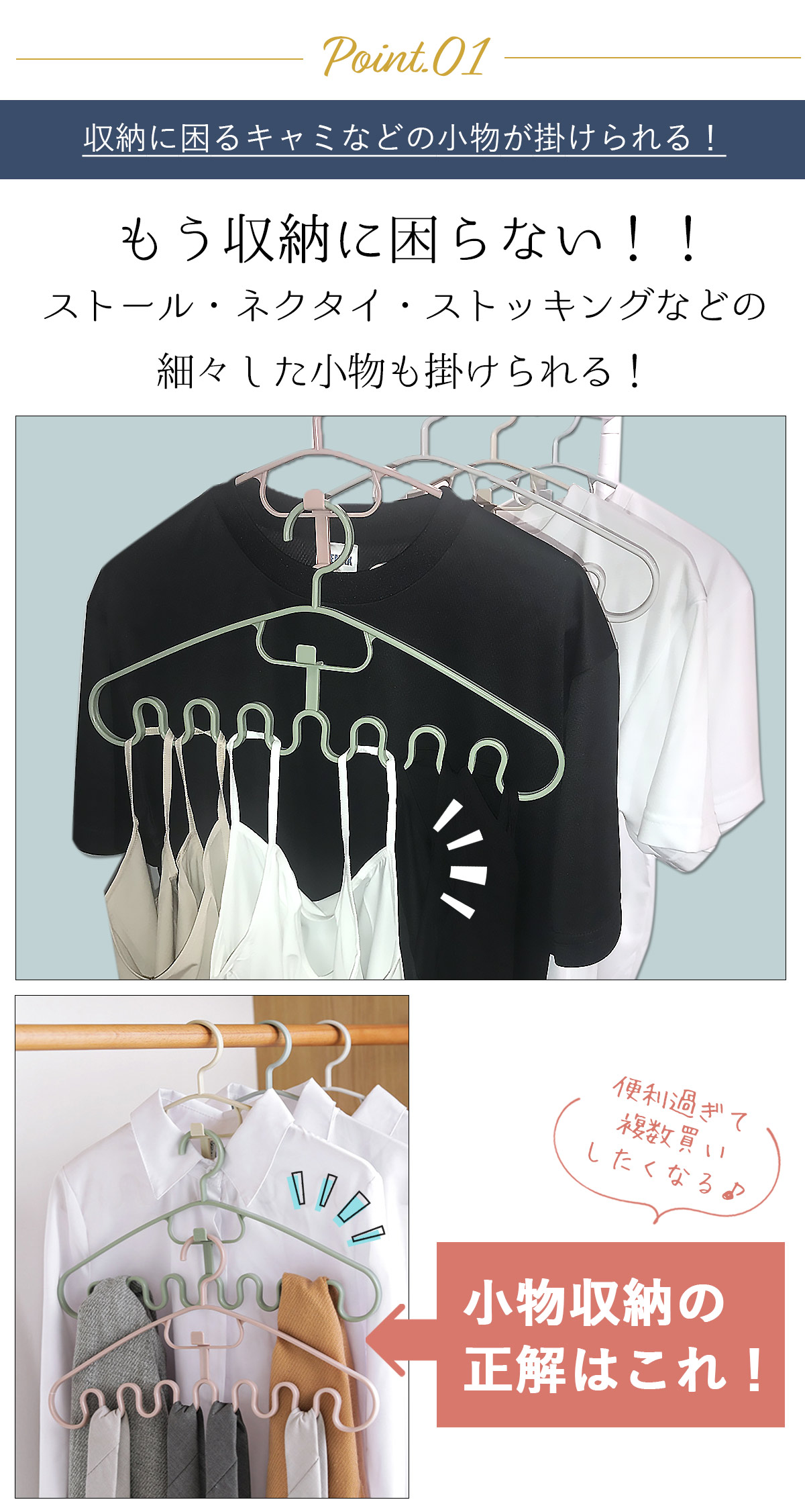 ハンガー ウェーブハンガー なみなみウェーブハンガー 2個セット 多