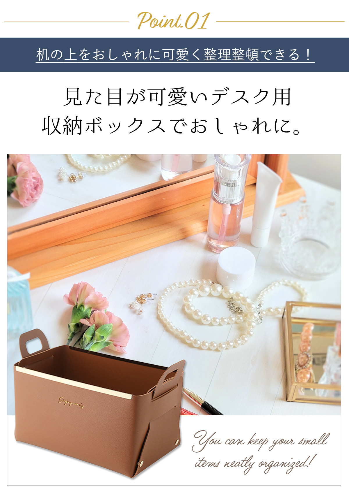 楽天市場】折りたたみ卓上収納ボックス 小物入れ かご 北欧 収納ケース