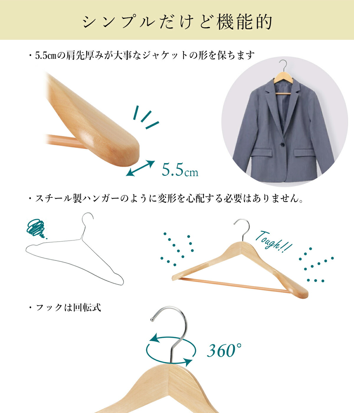 楽天市場】ハンガー 木製 スーツ ジャケット用 送料無料 幅45センチ 1
