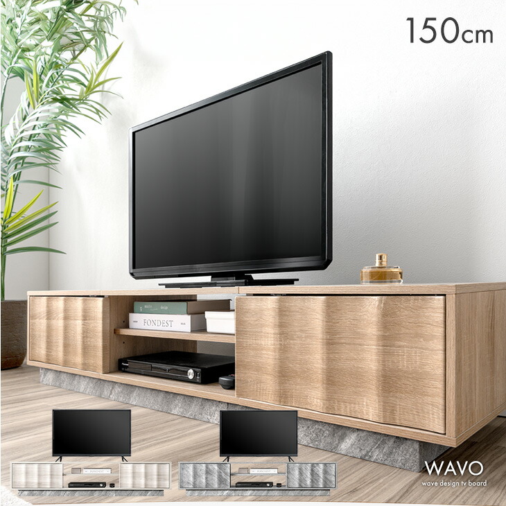 【新品】テレビ台 ナチュラル 天然木 テレビスタンド ロータイプ タンスのゲン 天然木 テレビスタンド ロータイプ 棚板付き 5段階高さ調節 震度7試験