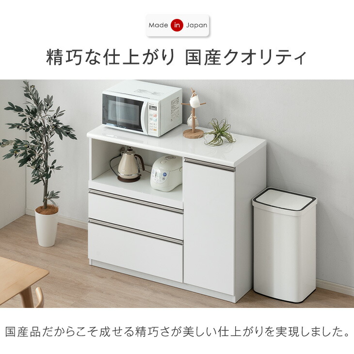 dショッピング |国産 完成品 キッチンカウンター 幅120cm ハイタイプ