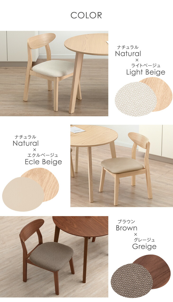 4脚セット］ダイニングチェア 完成品 北欧 カフェ風 天然木 リビング