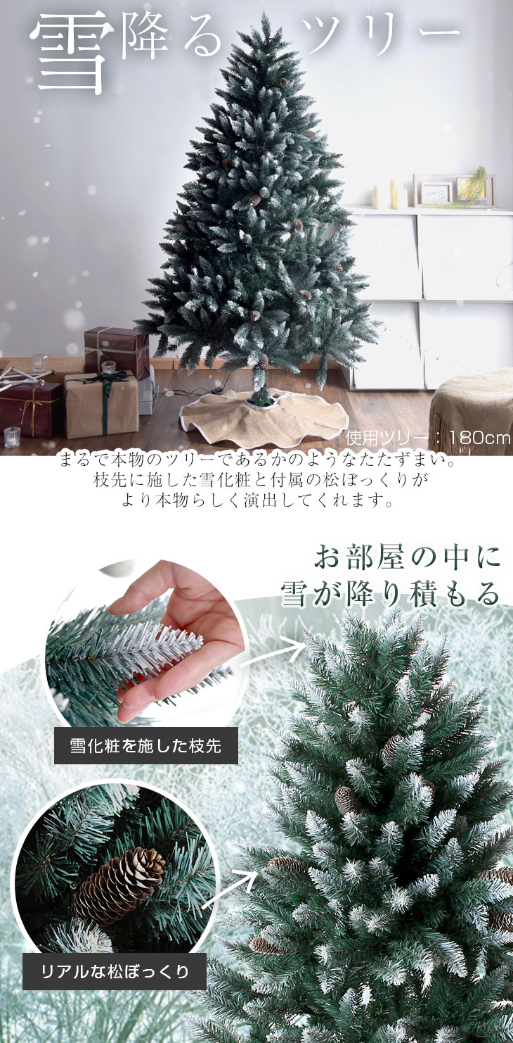 dショッピング |【即納】 オーナメント＆ライト付 クリスマスツリー