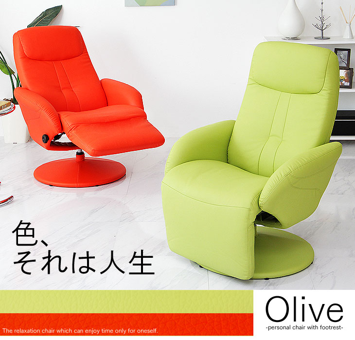 楽天市場】【本日クーポン3％引】 フットレスト 一体型 パーソナル