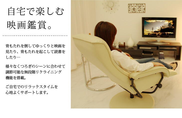 楽天市場】【本日クーポン3％引】 オットマン一体型 リクライニング