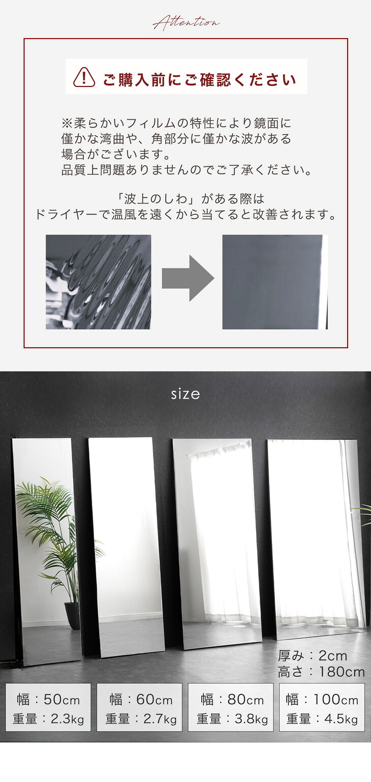 幅100cm］割れない全身鏡 高さ180cm フレームレス 超軽量 壁掛け