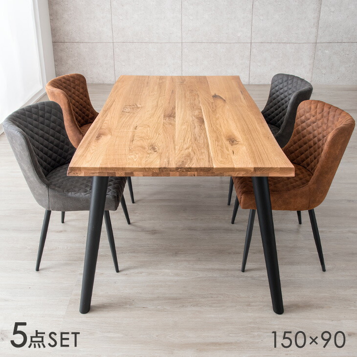 楽天市場】【0時~クーポン3％引】 ダイニングテーブルセット 5点セット