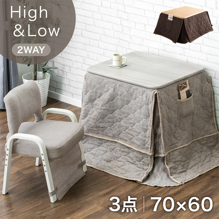 楽天市場】 □こたつ（セット、テーブル、掛敷布団） : タンスのゲン