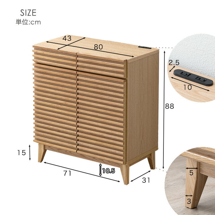 幅80] チェスト 完成品 サイドボード 天然木 キャビネット 収納家具