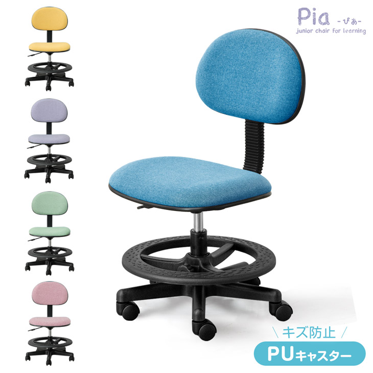 楽天市場】学習椅子 背もたれスライド 学習チェア チェア 勉強椅子