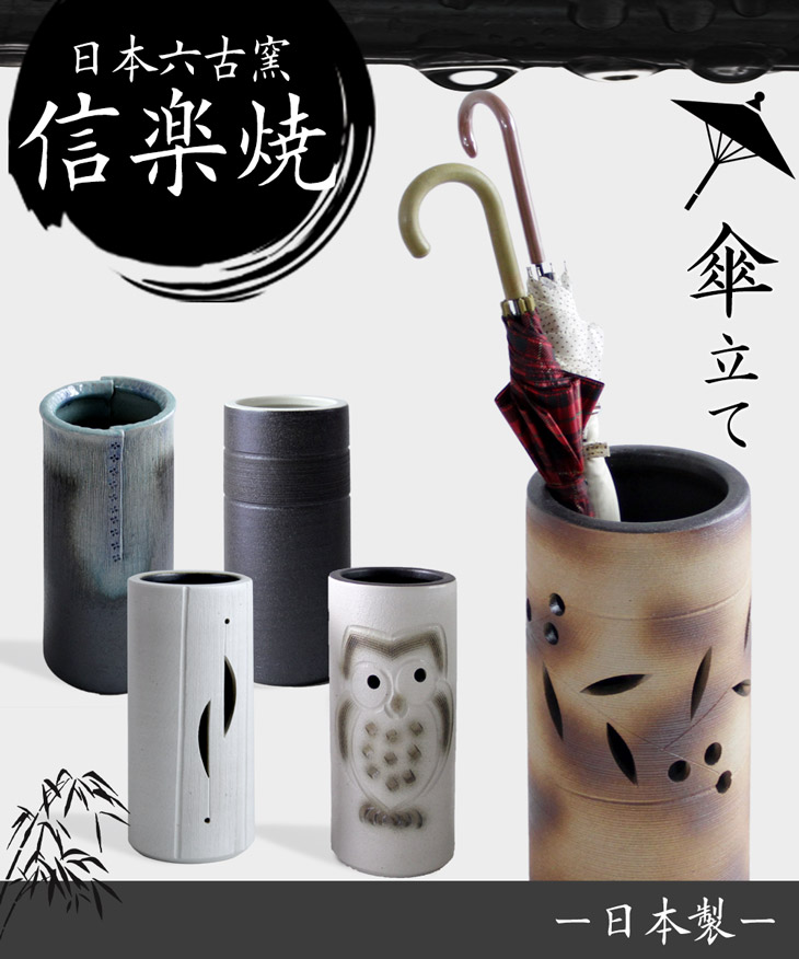 お値下げしました⤵信楽焼傘立て 線絵 高さ45cm