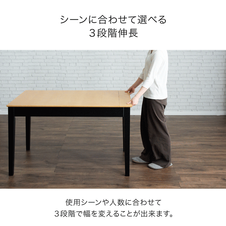 楽天市場】3段階伸長 ダイニングテーブル 単品 120 150 180 伸長