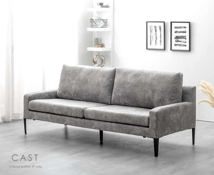 クールモダン ソファー おしゃれ 3人掛け 肘あり ファブリックレザー