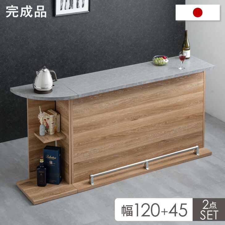 楽天市場】【本日クーポン3％引】 バーカウンター 自宅 カウンター