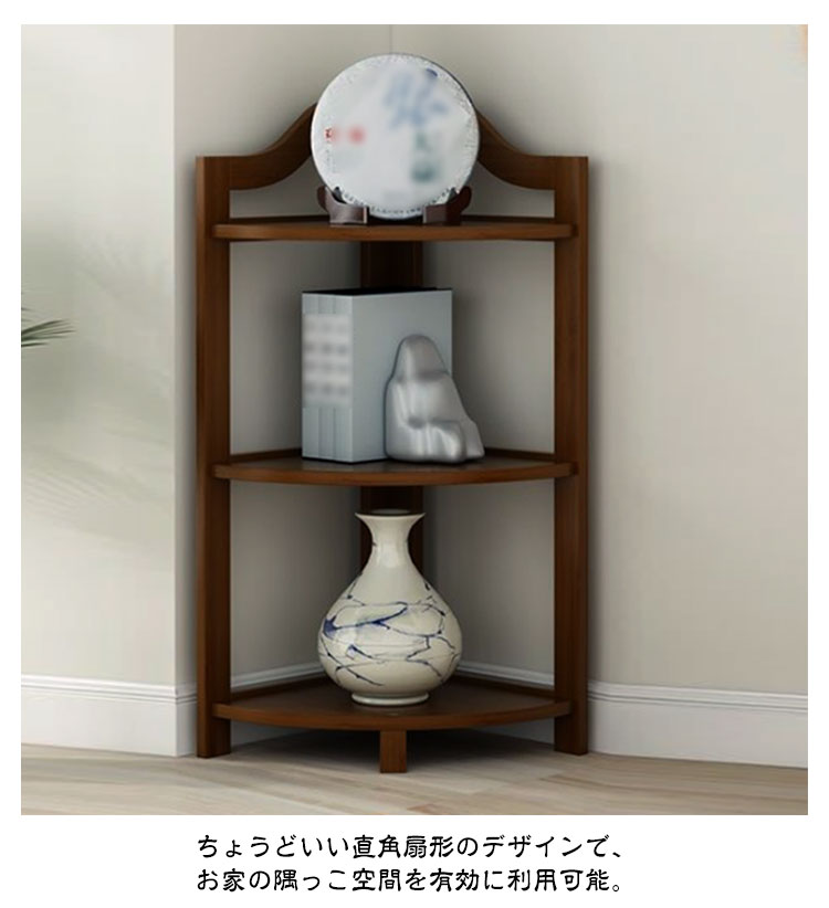 楽天市場】角置き ラック 3段 本棚 玄関 竹 オープンラック 収納