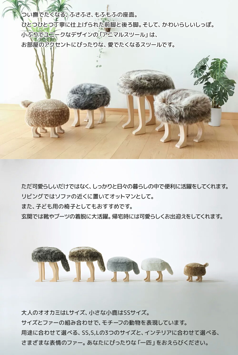 楽天市場】匠工芸 アニマルスツール 国産スツール 子供用チェア L