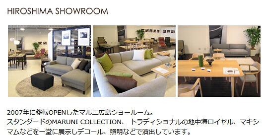 楽天市場】MARUNI マルニ木工 地中海シリーズ ポールスタンド No.5414