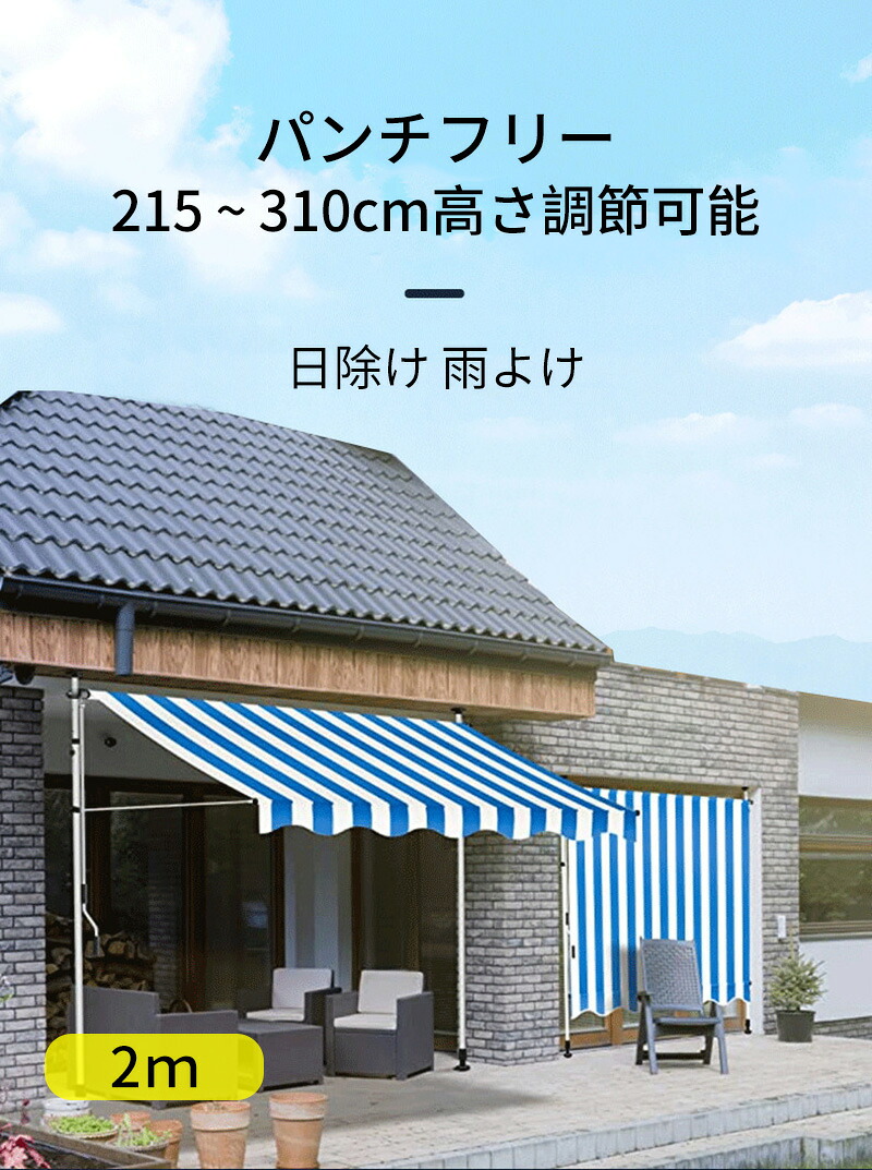 楽天市場】ベランダ テント オーニングテント テント オーニング