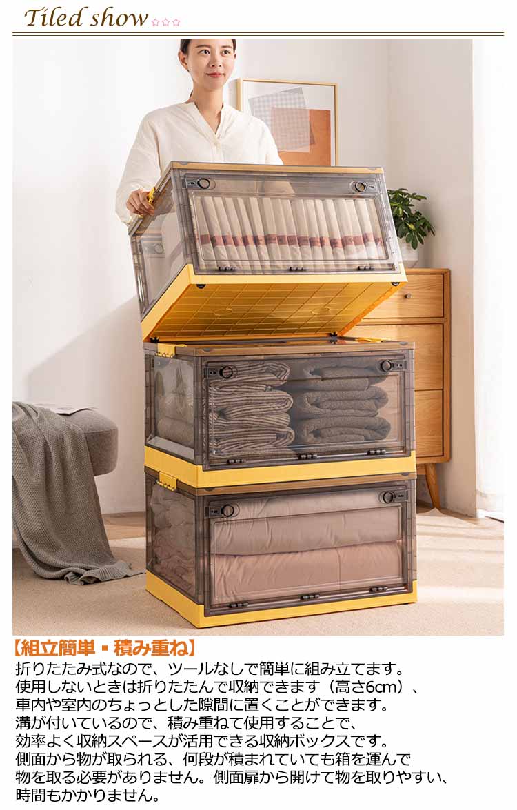 楽天市場】88L 収納ボックス 3個セット 折りたたみ 大幅 大容量 収納