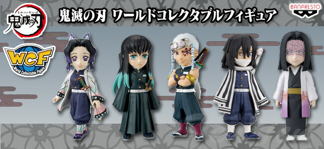 楽天市場】鬼滅の刃 ワールドコレクタブルフィギュア vol.6 2種セット