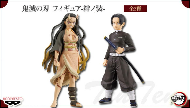 楽天市場】鬼滅の刃 フィギュア 絆ノ装 弐拾漆ノ型 全2種セット 村田