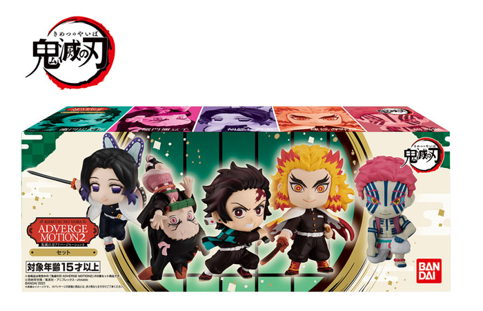 楽天市場】鬼滅の刃 ADVERGE MOTION 2 全5体セット 【即納品】 炭治郎