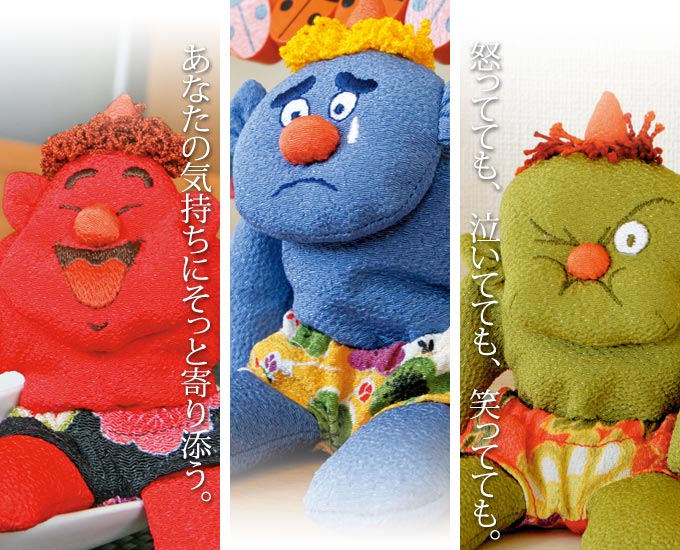 楽天市場】魔よけ人形 そ・う・く 赤鬼 青鬼 緑鬼 ぬいぐるみ 全3種類