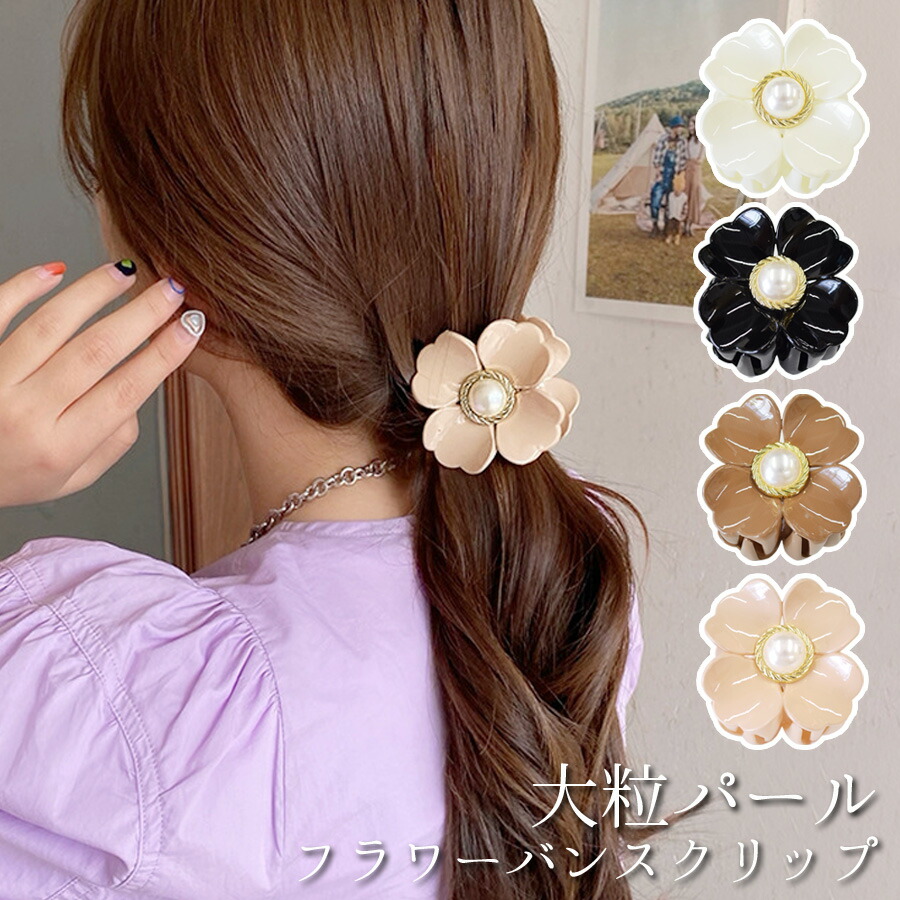 楽天市場】【3点50％OFFクーポン対象】ヘアクリップ ハーフアップ