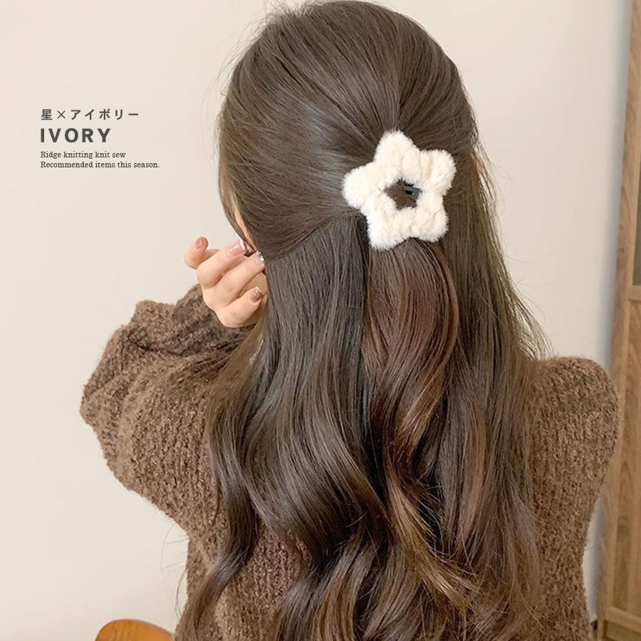 楽天市場】ファー ヘアピン パッチン ヘアクリップ もこもこ 星 雲