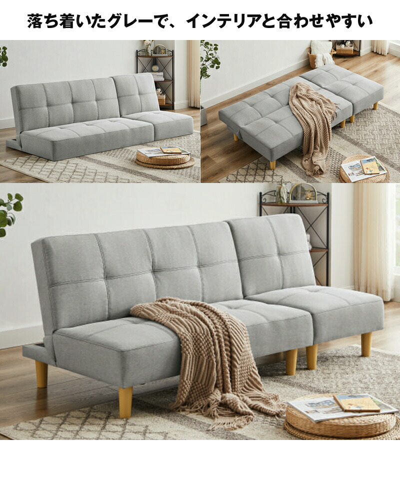 楽天市場】ソファベッド 6WAY ソファーベッド 組み替え 分割 一人用 1