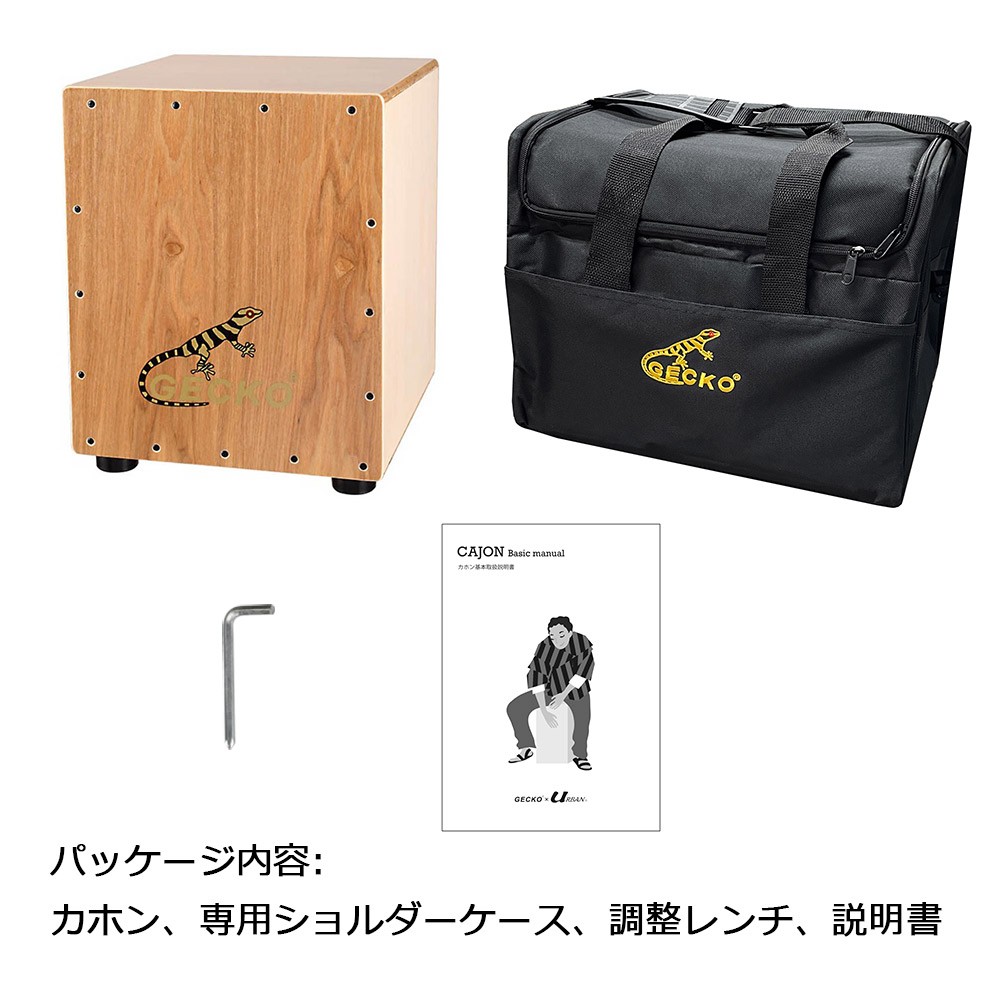 楽天市場】【公式】カホン 楽器 初心者 子供 Cajon ハンドドラム ロー