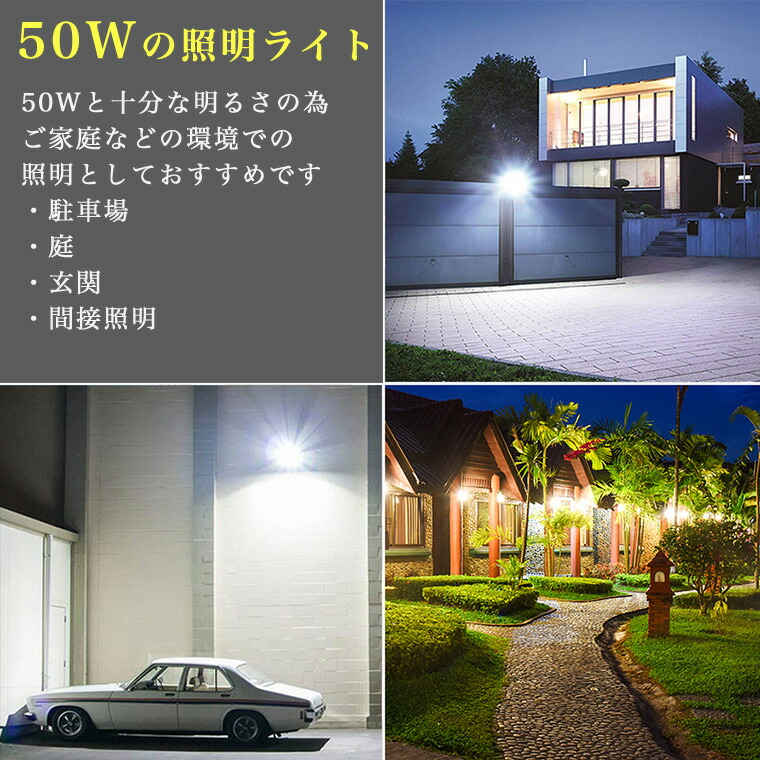 楽天市場】投光器 50W RGB コンセント式 リモコン付属 屋外 防水 高