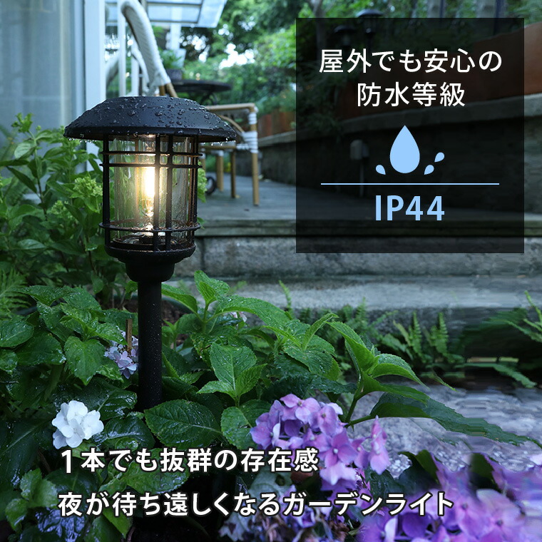楽天市場】ガーデンライト ソーラーライト 屋外 アンティーク 埋め込み