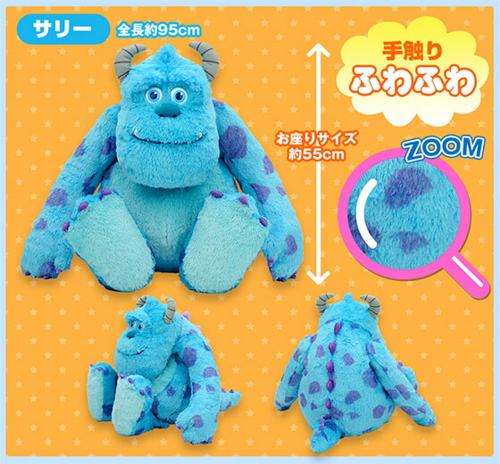 楽天市場】【送料無料】【ビックサイズ】【クリスマス】ディズニー