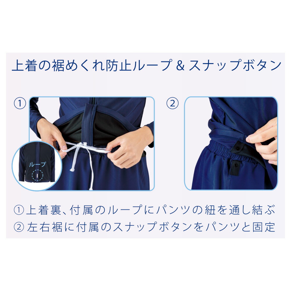 FOOTMARK 男女共用水着サーフパンツ 132352