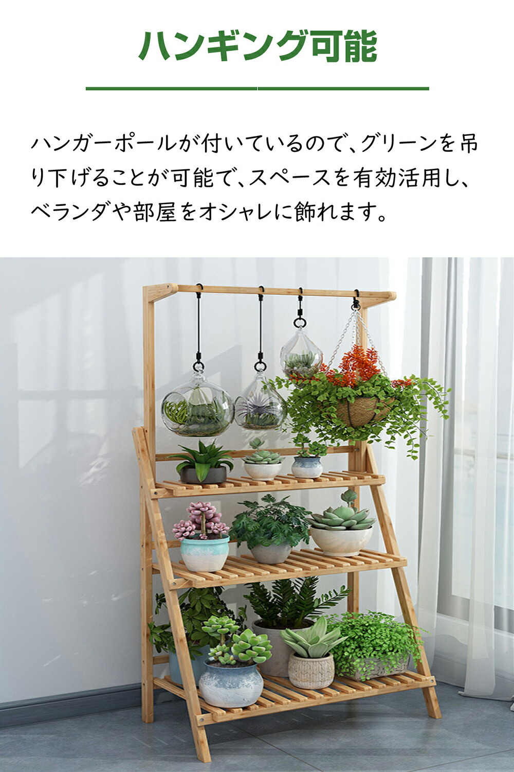 楽天市場】UNHO フラワースタンド 3段 幅70cm 幅100cm 天然竹製