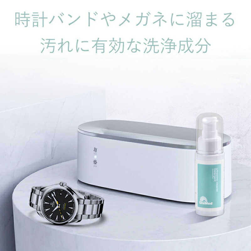 楽天市場】超音波洗浄液 Ultrasonic cleaner Detergent 超音波洗浄機