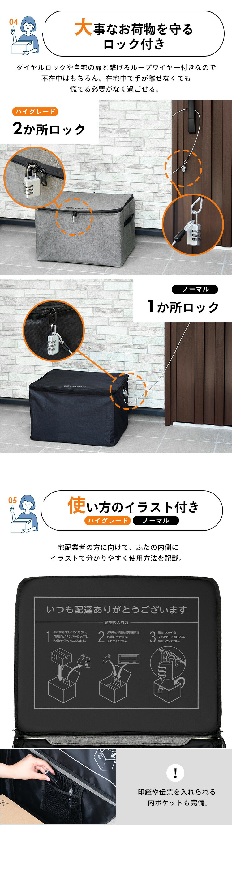 楽天市場】宅配ボックス 折りたたみ式 60L ポスト 個人宅 宅配BOX 置き